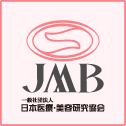 JMB（日本医療・美容研究会）のロゴ画像
