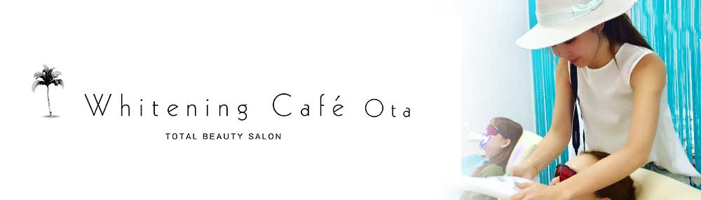 Whitening cafe 太田店　Total beauty salon